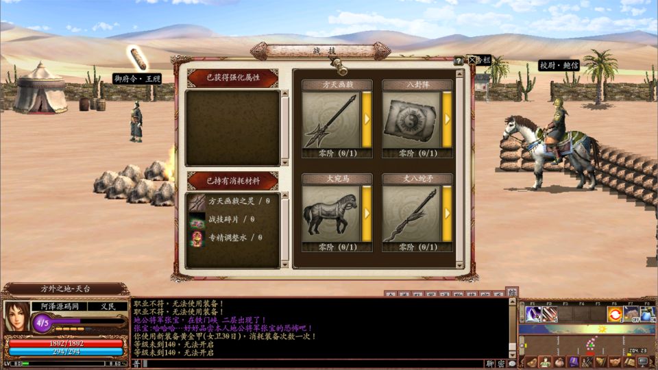 典藏三国策略端游【三国群英传OnLine奉先6职业V24】2月最新整理Win一键服务端+网页注册+修改工具+GM工具+GM指令+PC客户端+详细搭建教程