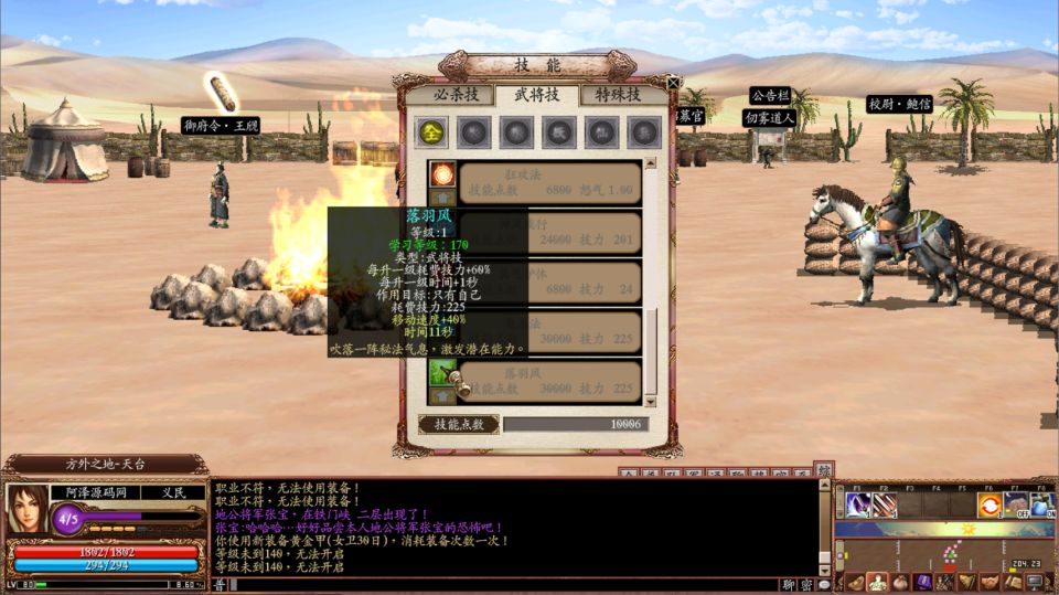 典藏三国策略端游【三国群英传OnLine奉先6职业V24】2月最新整理Win一键服务端+网页注册+修改工具+GM工具+GM指令+PC客户端+详细搭建教程