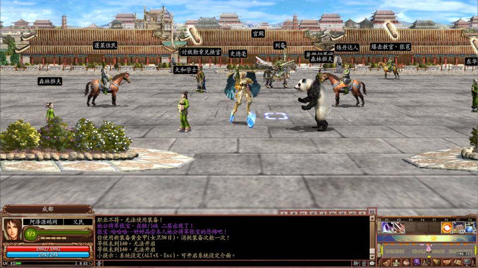 典藏三国策略端游【三国群英传OnLine奉先6职业V24】2月最新整理Win一键服务端+网页注册+修改工具+GM工具+GM指令+PC客户端+详细搭建教程