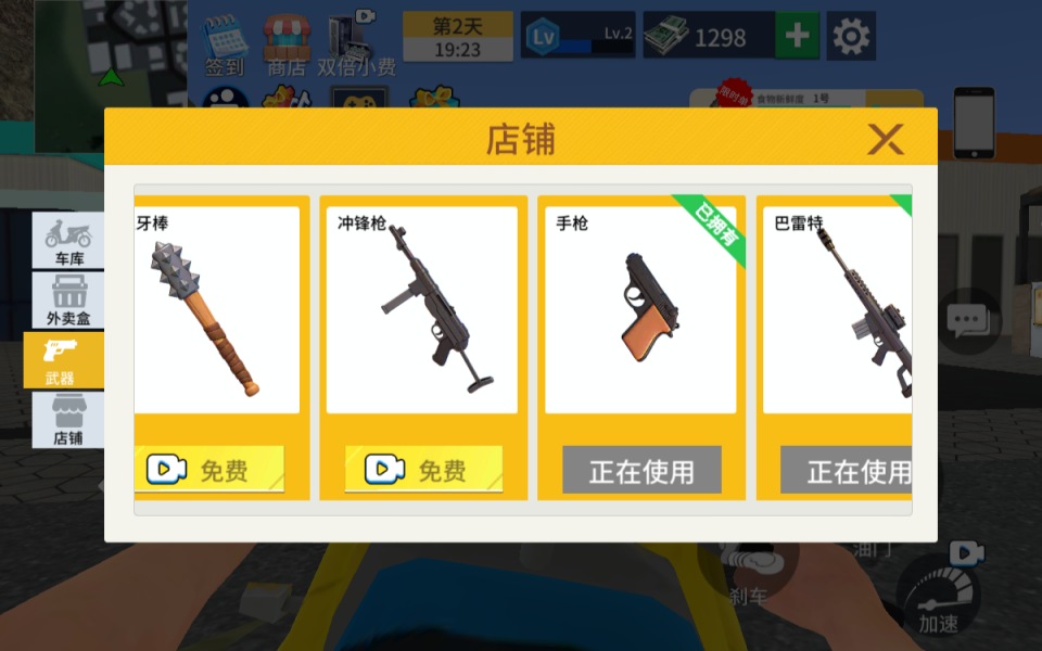 三网H5休闲游戏【我的外卖日常H5】2月最新整理Linux手工服务端+Win一键服务端+解压即玩+详细搭建教程