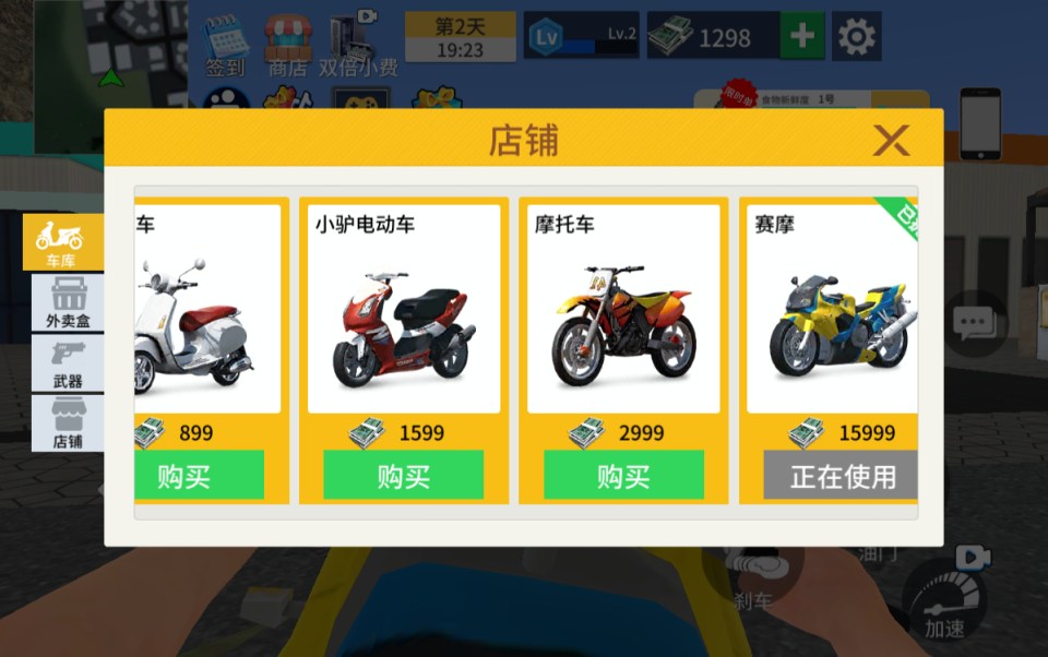 三网H5休闲游戏【我的外卖日常H5】2月最新整理Linux手工服务端+Win一键服务端+解压即玩+详细搭建教程