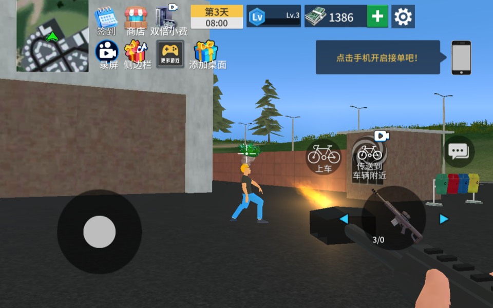 三网H5休闲游戏【我的外卖日常H5】2月最新整理Linux手工服务端+Win一键服务端+解压即玩+详细搭建教程