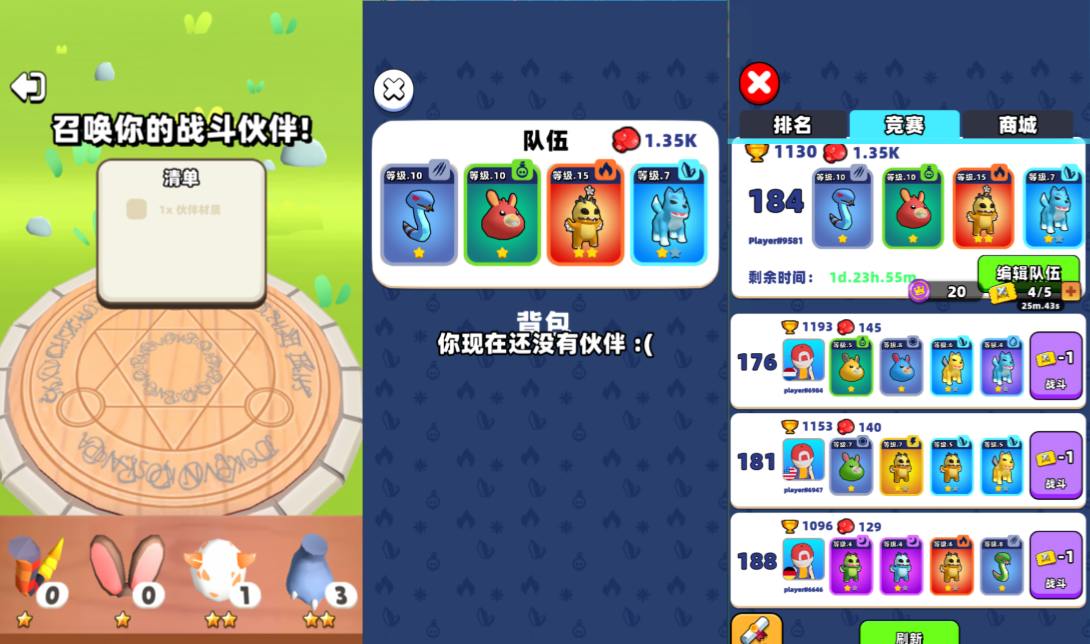 三网H5休闲游戏【征服小小世界H5】3月最新整理Linux手工服务端+Win一键服务端+解压即玩+简易安卓客户端+详细搭建教程