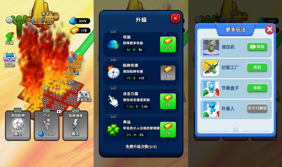 三网H5休闲游戏【生存冒险记H5】3月最新整理Linux手工服务端+Win一键服务端+解压即玩+简易安卓客户端+详细搭建教程