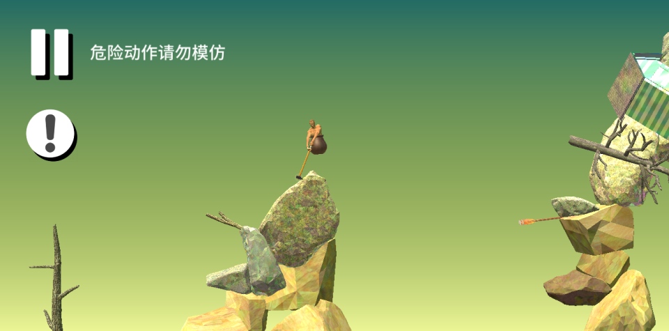 三网H5休闲游戏【坐在罐子里的人H5】3月最新整理Linux手工服务端+Win一键服务端+解压即玩+详细搭建教程