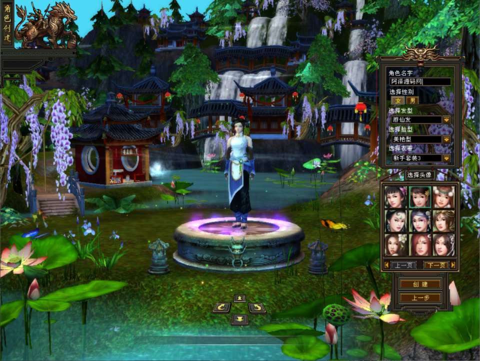 经典武侠端游【天龙八部之极致武道三】3月最新整理Linux手工服务端+GM工具+PC客户端+详细搭建教程