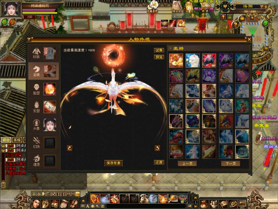 经典武侠端游【天龙八部之极致武道三】3月最新整理Linux手工服务端+GM工具+PC客户端+详细搭建教程