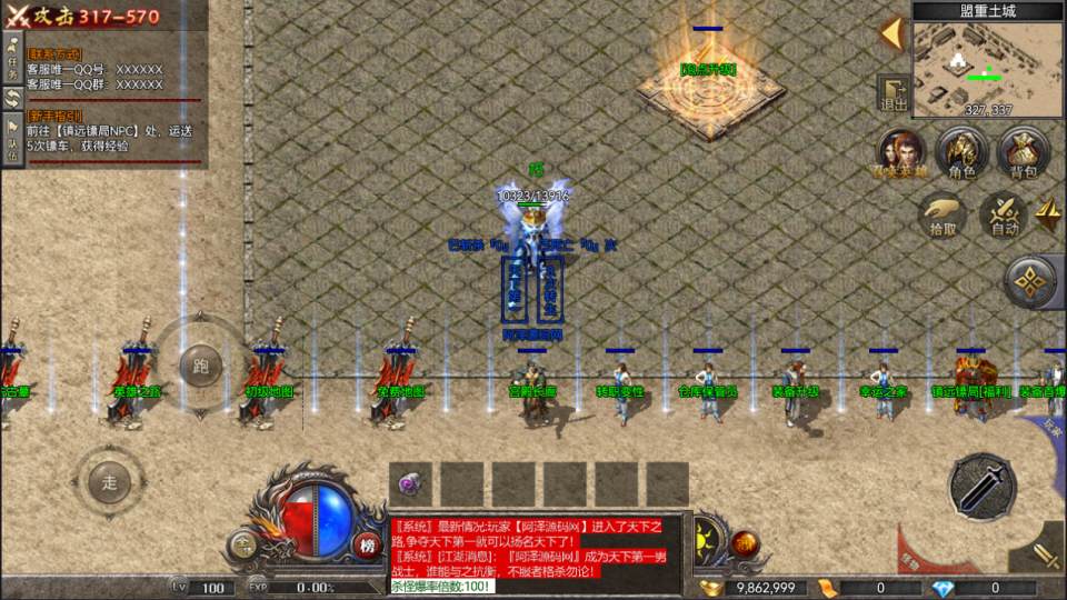 RED三端引擎传奇手游【1.80荣耀火龙三职业】3月最新整理Win一键服务端+假人配置器+PC配置器+PC安卓苹果三端+详细搭建教程