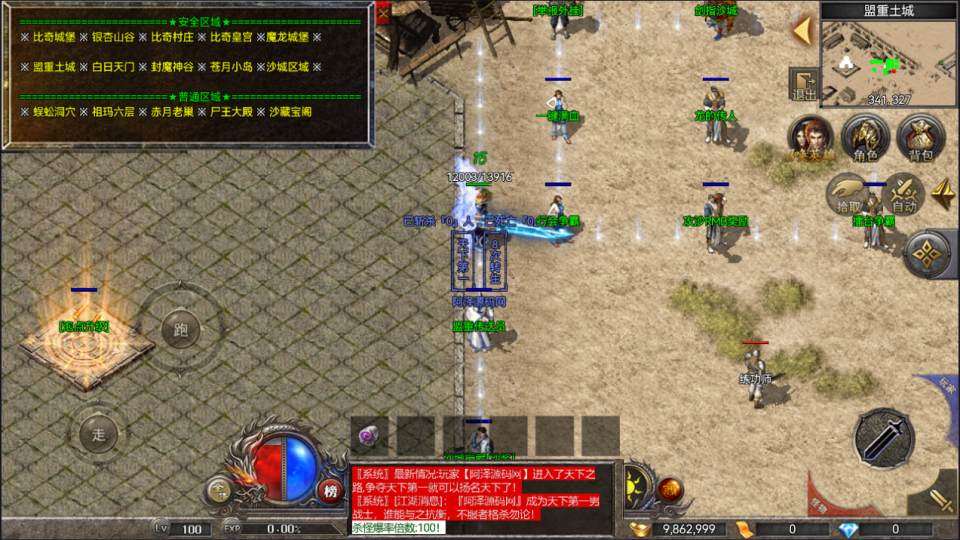 RED三端引擎传奇手游【1.80荣耀火龙三职业】3月最新整理Win一键服务端+假人配置器+PC配置器+PC安卓苹果三端+详细搭建教程