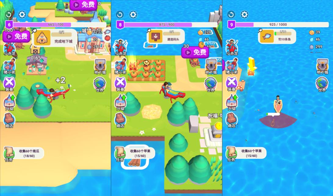 三网H5休闲游戏【荒岛生存记H5】3月最新整理Linux手工服务端+Win一键服务端+解压即玩+简易安卓客户端+详细搭建教程