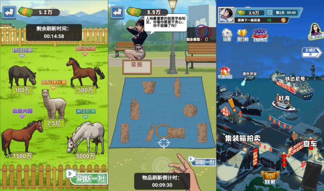 三网H5休闲游戏【沉浸式生活H5】3月最新整理Linux手工服务端+Win一键服务端+解压即玩+简易安卓客户端+详细搭建教程