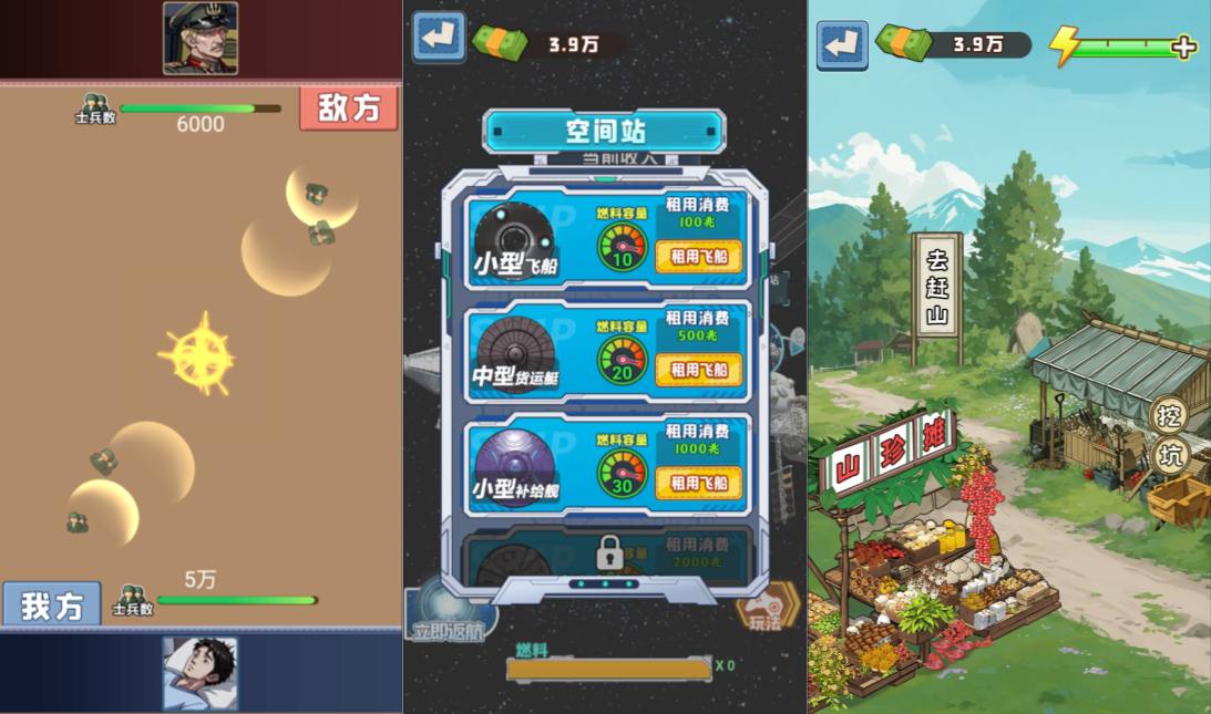 三网H5休闲游戏【沉浸式生活H5】3月最新整理Linux手工服务端+Win一键服务端+解压即玩+简易安卓客户端+详细搭建教程