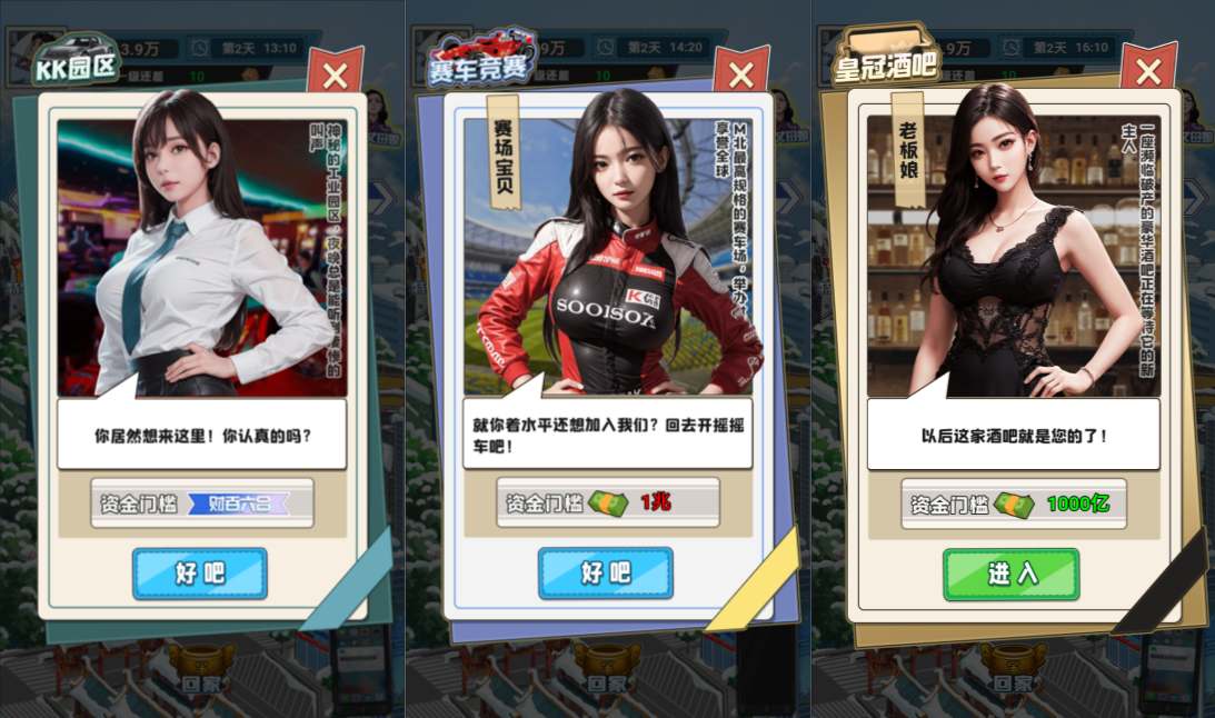 三网H5休闲游戏【沉浸式生活H5】3月最新整理Linux手工服务端+Win一键服务端+解压即玩+简易安卓客户端+详细搭建教程