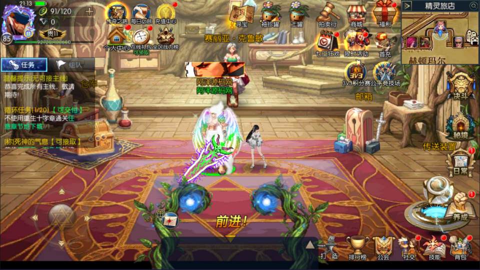 横版闯关手游【情怀之昔日阿拉德】3月最新整理Linux手工服务端+客户端源码+WEB管理后台+安卓苹果双端+详细搭建教程+视频教程