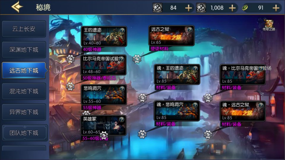 横版闯关手游【情怀之昔日阿拉德】3月最新整理Linux手工服务端+客户端源码+WEB管理后台+安卓苹果双端+详细搭建教程+视频教程