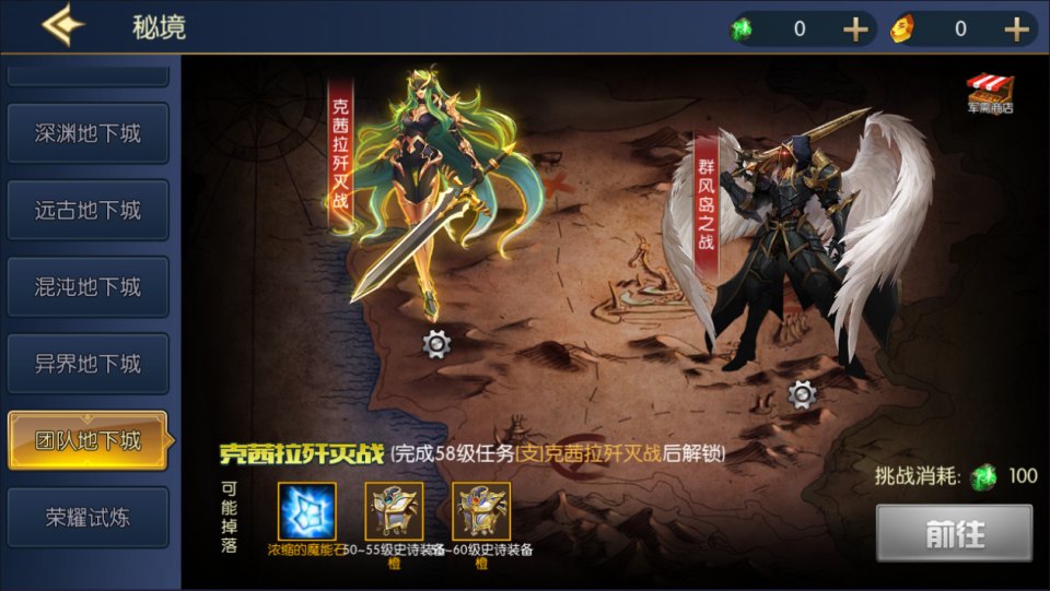 横版闯关手游【情怀之昔日阿拉德】3月最新整理Linux手工服务端+客户端源码+WEB管理后台+安卓苹果双端+详细搭建教程+视频教程