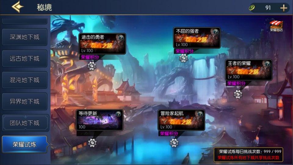 横版闯关手游【情怀之昔日阿拉德】3月最新整理Linux手工服务端+客户端源码+WEB管理后台+安卓苹果双端+详细搭建教程+视频教程