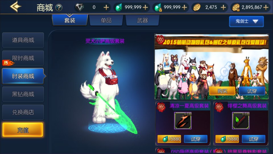 横版闯关手游【情怀之昔日阿拉德】3月最新整理Linux手工服务端+客户端源码+WEB管理后台+安卓苹果双端+详细搭建教程+视频教程