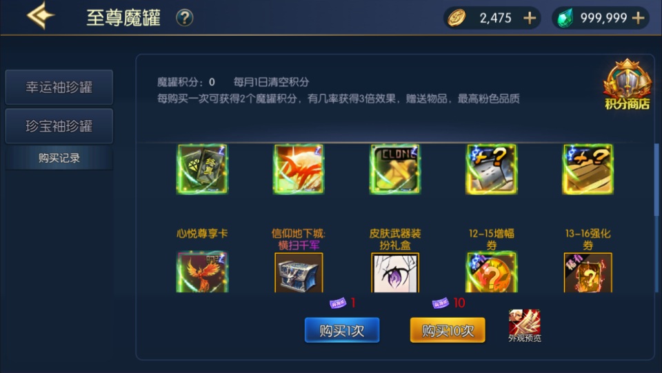 横版闯关手游【情怀之昔日阿拉德】3月最新整理Linux手工服务端+客户端源码+WEB管理后台+安卓苹果双端+详细搭建教程+视频教程