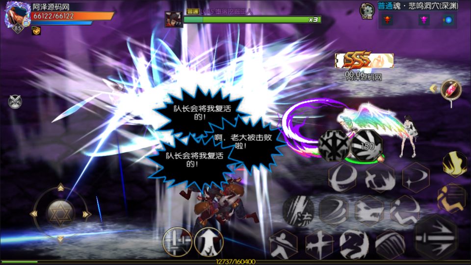 横版闯关手游【情怀之昔日阿拉德】3月最新整理Linux手工服务端+客户端源码+WEB管理后台+安卓苹果双端+详细搭建教程+视频教程