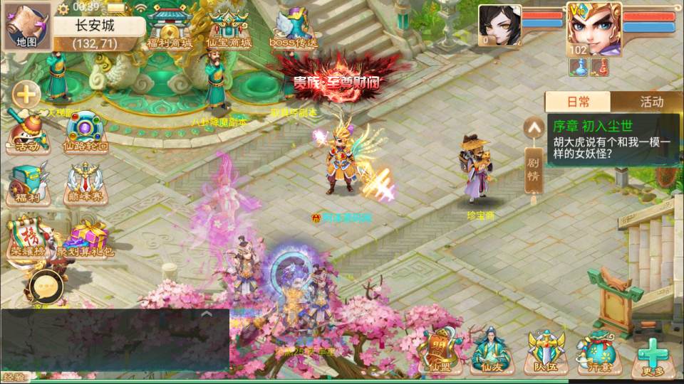 大话回合手游【精品西游之仙路西游超变版】3月最新整理Linux手工服务端+管理后台+代理后台+安卓苹果双端+详细搭建教程+视频教程