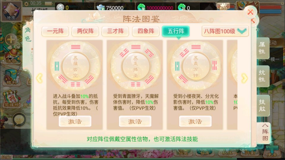 大话回合手游【精品西游之仙路西游超变版】3月最新整理Linux手工服务端+管理后台+代理后台+安卓苹果双端+详细搭建教程+视频教程