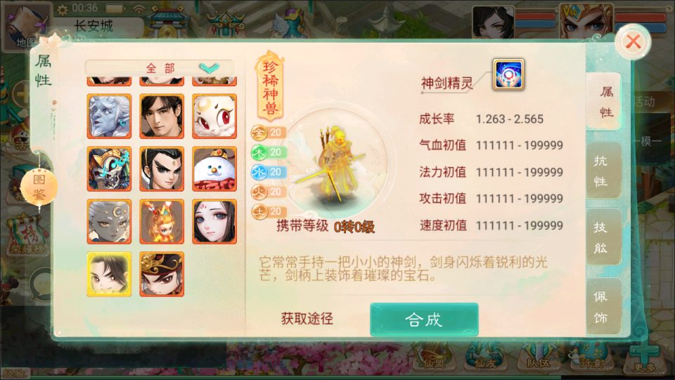 大话回合手游【精品西游之仙路西游超变版】3月最新整理Linux手工服务端+管理后台+代理后台+安卓苹果双端+详细搭建教程+视频教程