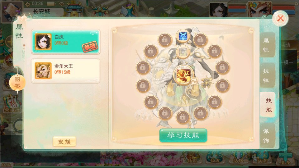 大话回合手游【精品西游之仙路西游超变版】3月最新整理Linux手工服务端+管理后台+代理后台+安卓苹果双端+详细搭建教程+视频教程