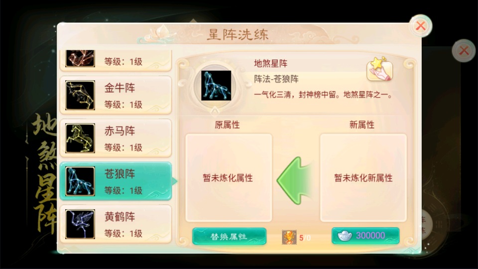 大话回合手游【精品西游之仙路西游超变版】3月最新整理Linux手工服务端+管理后台+代理后台+安卓苹果双端+详细搭建教程+视频教程