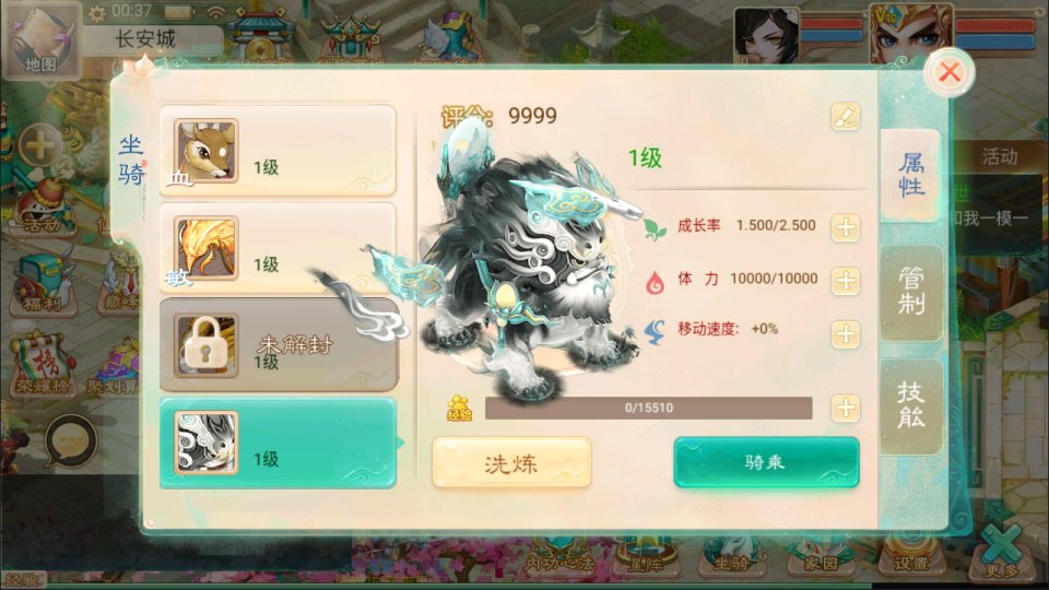 大话回合手游【精品西游之仙路西游超变版】3月最新整理Linux手工服务端+管理后台+代理后台+安卓苹果双端+详细搭建教程+视频教程