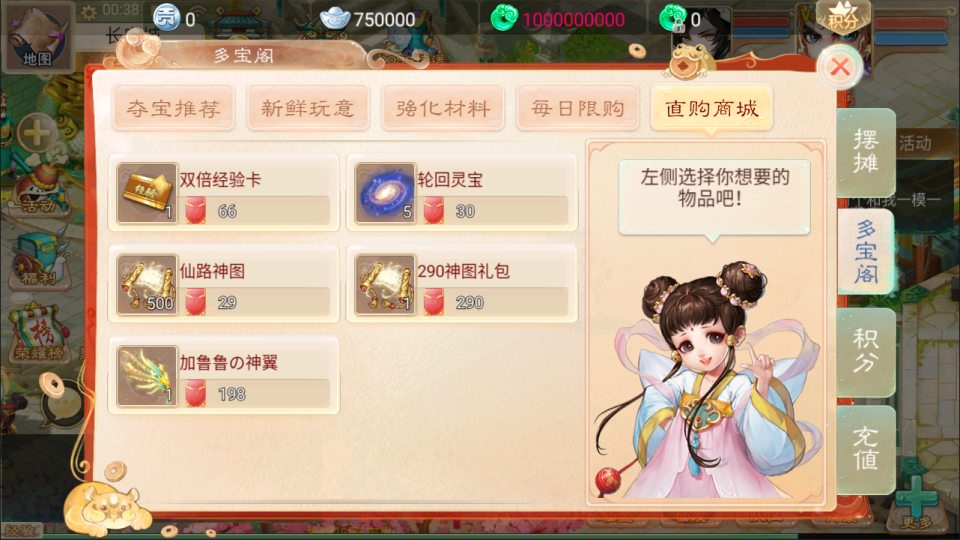 大话回合手游【精品西游之仙路西游超变版】3月最新整理Linux手工服务端+管理后台+代理后台+安卓苹果双端+详细搭建教程+视频教程