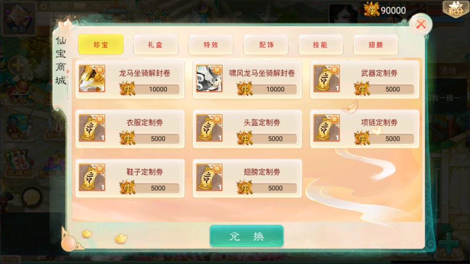 大话回合手游【精品西游之仙路西游超变版】3月最新整理Linux手工服务端+管理后台+代理后台+安卓苹果双端+详细搭建教程+视频教程