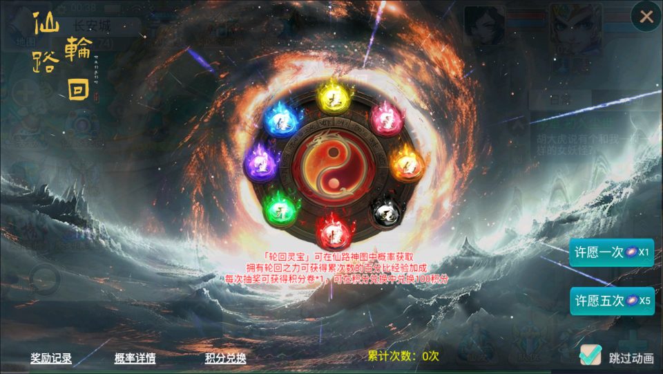 大话回合手游【精品西游之仙路西游超变版】3月最新整理Linux手工服务端+管理后台+代理后台+安卓苹果双端+详细搭建教程+视频教程