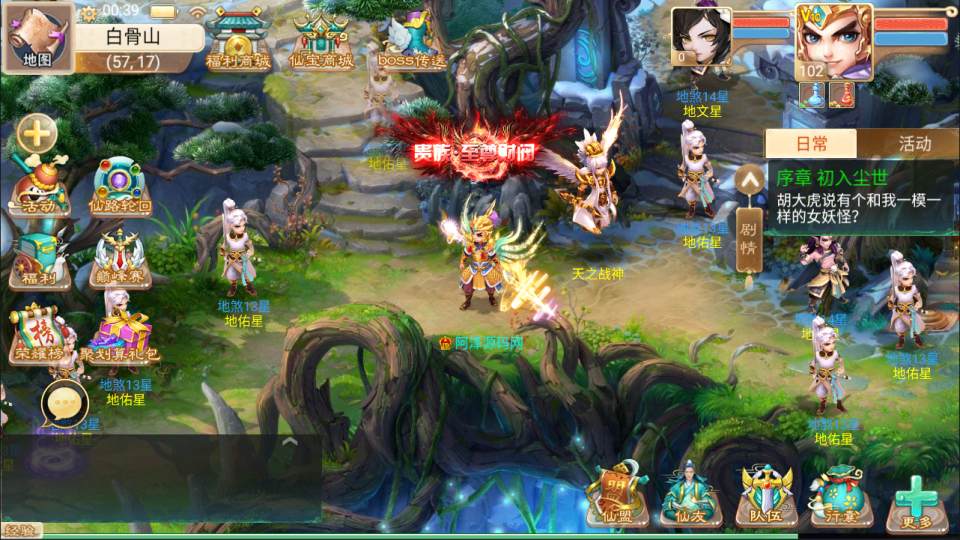 大话回合手游【精品西游之仙路西游超变版】3月最新整理Linux手工服务端+管理后台+代理后台+安卓苹果双端+详细搭建教程+视频教程