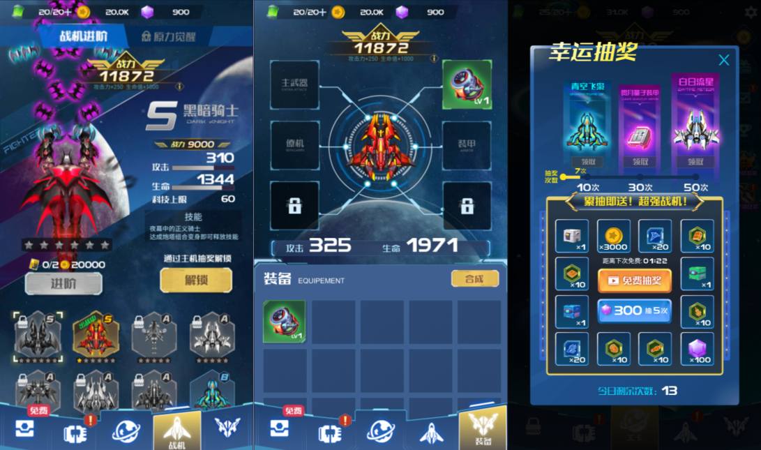 三网H5射击游戏【战机代号666H5】3月最新整理Linux手工服务端+Win一键服务端+解压即玩+简易安卓客户端+详细搭建教程