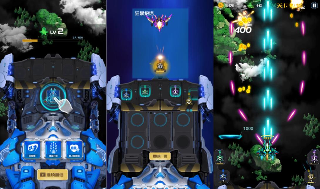 三网H5射击游戏【战机代号666H5】3月最新整理Linux手工服务端+Win一键服务端+解压即玩+简易安卓客户端+详细搭建教程