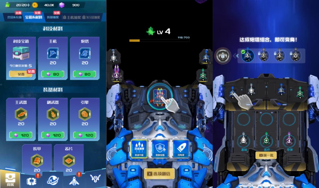 三网H5射击游戏【战机代号666H5】3月最新整理Linux手工服务端+Win一键服务端+解压即玩+简易安卓客户端+详细搭建教程