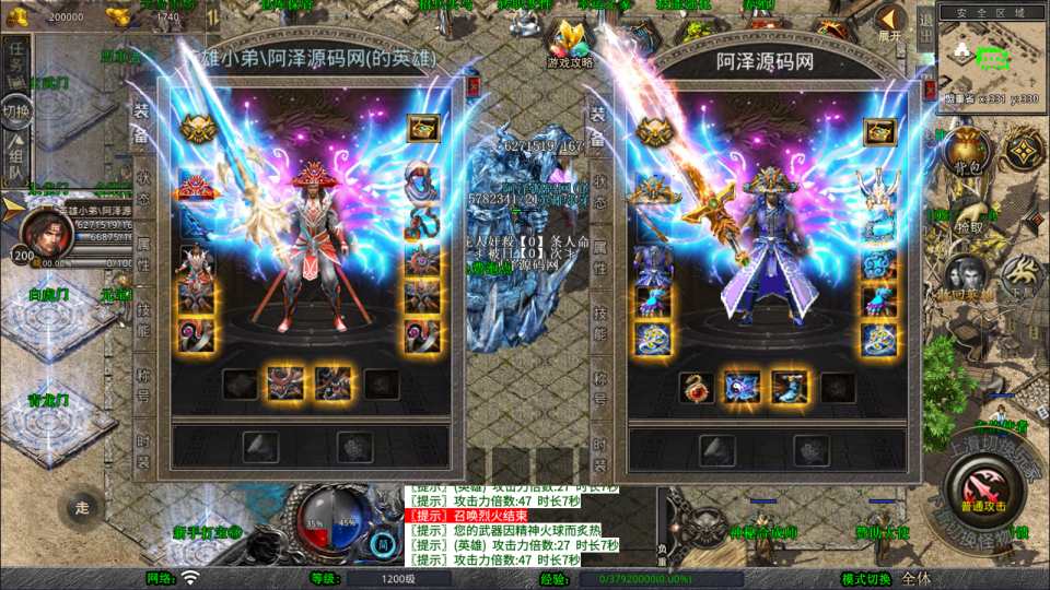 XO三端引擎传奇手游【1.80天命变态合击版】3月最新整理Win一键服务端+PC安卓苹果+详细搭建教程+视频教程