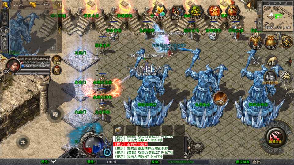 XO三端引擎传奇手游【1.80天命变态合击版】3月最新整理Win一键服务端+PC安卓苹果+详细搭建教程+视频教程