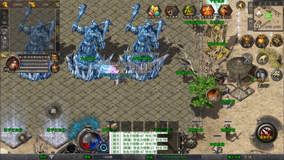 XO三端引擎传奇手游【1.80天命变态合击版】3月最新整理Win一键服务端+PC安卓苹果+详细搭建教程+视频教程