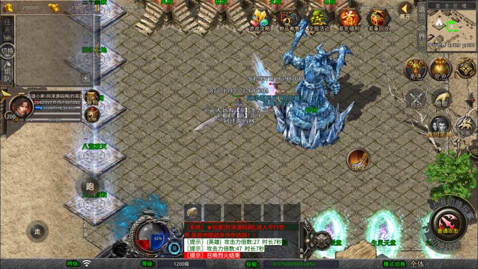 XO三端引擎传奇手游【1.80天命变态合击版】3月最新整理Win一键服务端+PC安卓苹果+详细搭建教程+视频教程