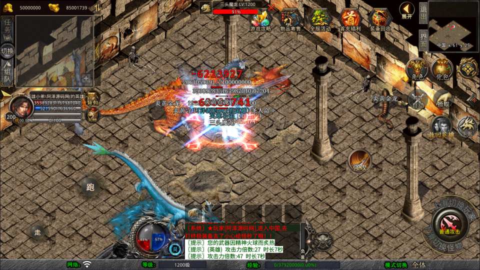 XO三端引擎传奇手游【1.80天命变态合击版】3月最新整理Win一键服务端+PC安卓苹果+详细搭建教程+视频教程