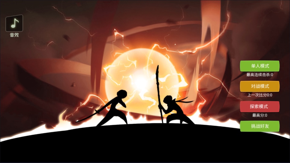 三网H5塔防游戏【功夫火柴人H5】3月最新整理Linux手工服务端+Win一键服务端+解压即玩+简易安卓客户端+详细搭建教程