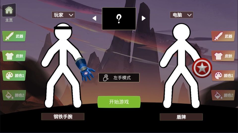 三网H5塔防游戏【功夫火柴人H5】3月最新整理Linux手工服务端+Win一键服务端+解压即玩+简易安卓客户端+详细搭建教程