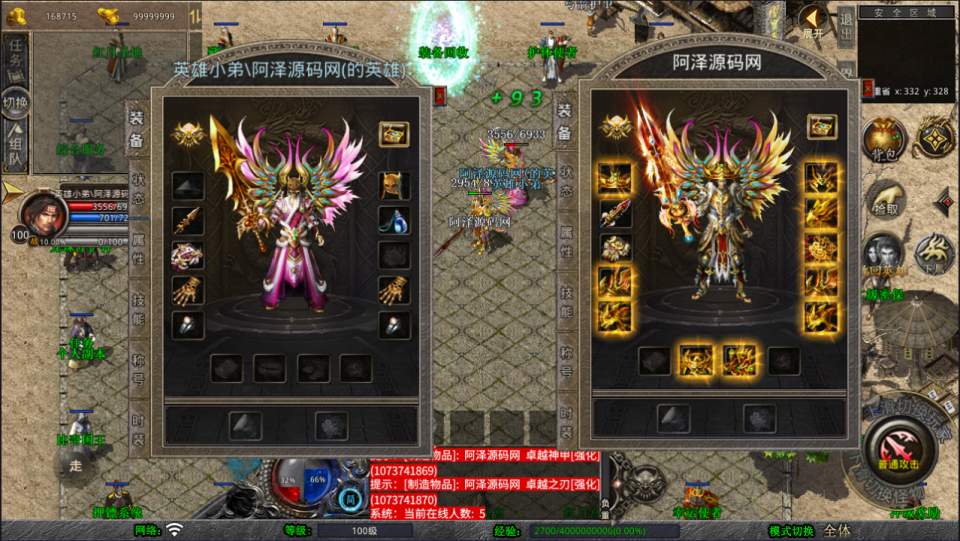 XO三端引擎传奇手游【1.76红月合击版】3月最新整理Win一键服务端+PC安卓苹果+详细搭建教程+视频教程