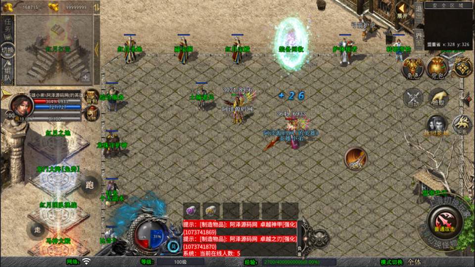 XO三端引擎传奇手游【1.76红月合击版】3月最新整理Win一键服务端+PC安卓苹果+详细搭建教程+视频教程