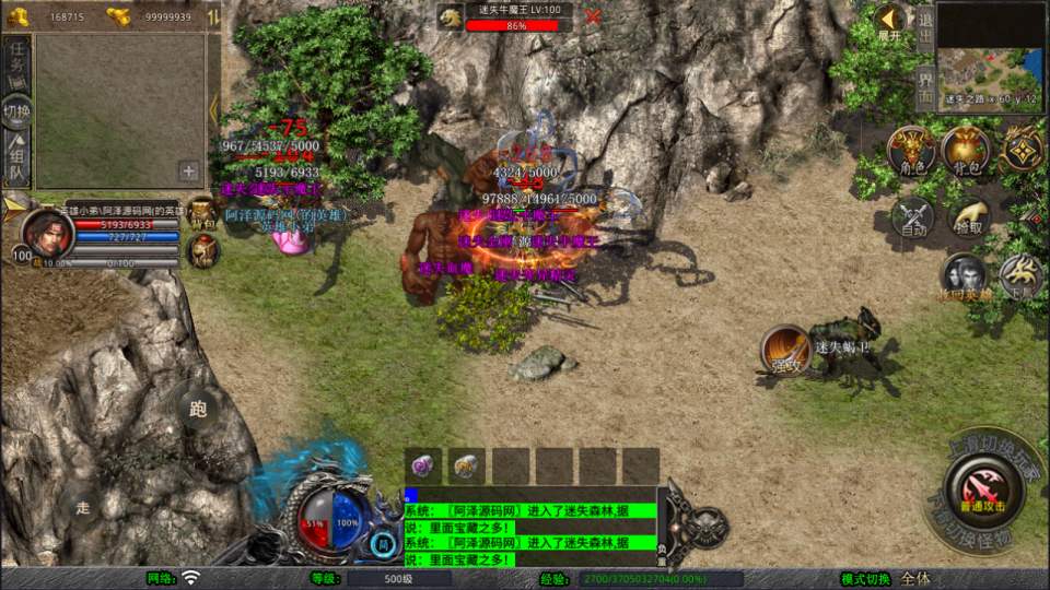 XO三端引擎传奇手游【1.76红月合击版】3月最新整理Win一键服务端+PC安卓苹果+详细搭建教程+视频教程