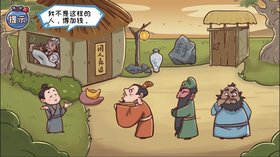 三网H5休闲游戏【三国哈哈哈H5】3月最新整理Linux手工服务端+Win一键服务端+解压即玩+简易安卓客户端+详细搭建教程