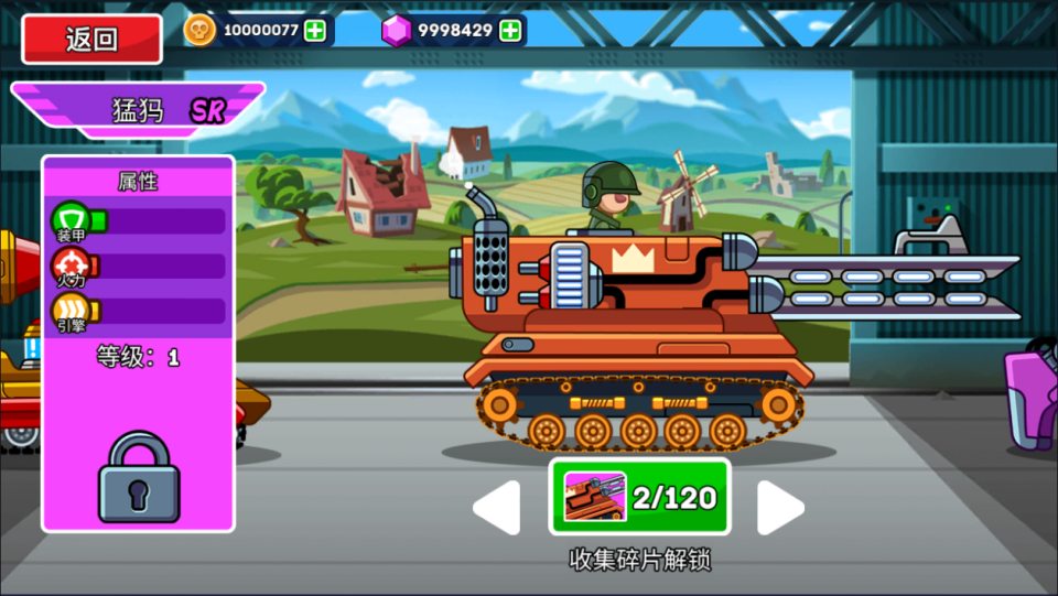 三网H5射击游戏【登山坦克H5】3月最新整理Linux手工服务端+Win一键服务端+解压即玩+简易安卓客户端+详细搭建教程