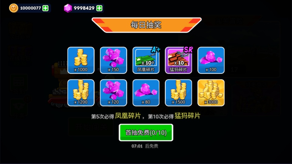 三网H5射击游戏【登山坦克H5】3月最新整理Linux手工服务端+Win一键服务端+解压即玩+简易安卓客户端+详细搭建教程